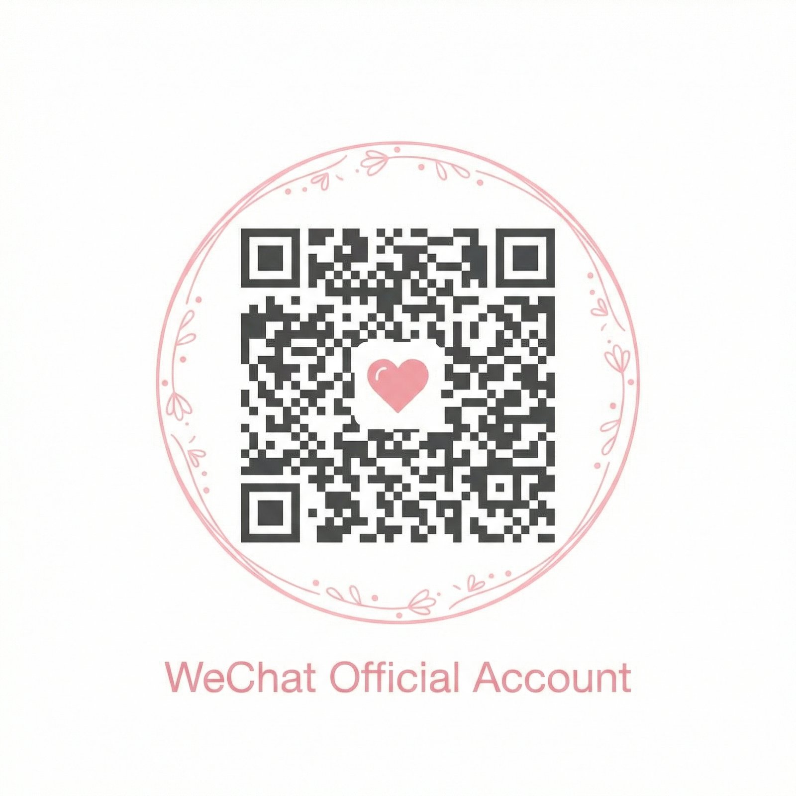 海角网微信公众号二维码